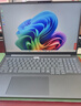 ThinkPad【國家補貼15%】聯(lián)想 ThinkBook 16 驍龍AI元啟版 AIPC 驍龍X Plus 32G 1T 2.5K 120Hz 曬單實(shí)拍圖