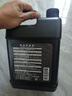 日產(chǎn)（NISSAN）原廠(chǎng)東風(fēng) 防凍防銹液/冷卻液/水箱水/防凍液 4L 曬單實(shí)拍圖