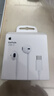 Apple/蘋(píng)果 EarPods USB-C有線(xiàn)耳機 type-c有線(xiàn)耳機蘋(píng)果耳機 蘋(píng)果17有線(xiàn)耳機筆記本耳機游戲音樂(lè ) 曬單實(shí)拍圖