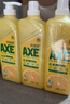 斧頭牌（AXE）檸檬護膚洗潔精1.18kg*3瓶7.08斤家庭裝 可洗果蔬不傷手 曬單實(shí)拍圖