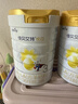 佳貝艾特（Kabrita）新悅白嬰幼兒配方羊奶粉3段800g*2 (1-3歲)天然A2蛋白 曬單實(shí)拍圖