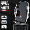 車(chē)載手機支架無(wú)線(xiàn)充電器出風(fēng)口磁吸快充自動(dòng)感應電動(dòng)導航架 出風(fēng)口款【適用所有手機】銀色 曬單實(shí)拍圖
