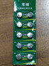 LR44紐扣電池AG13 A76電子手表L1154 357A堿性1.5V玩具閃燈熒光耳勺遙控器SR44游標卡尺鈕扣小電池 AG13 LR44【10粒裝】 曬單實(shí)拍圖