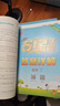 2026春新版 五星學(xué)霸五年級下冊數學(xué)北師大版BSD 經(jīng)綸5星學(xué)霸5下課本同步作業(yè)本天天練習冊 曬單實(shí)拍圖