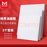 美邦祈富油畫(huà)框帶畫(huà)布肌理畫(huà)丙烯畫(huà)適用棉質(zhì)兒童實(shí)木油組合套裝202020303040美術(shù)寫(xiě)生美育工具 曬單實(shí)拍圖