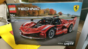 樂(lè )高（LEGO）積木機械組42212法拉利FXXK賽車(chē)男孩兒童玩具生日禮物馬年情人節 曬單實(shí)拍圖