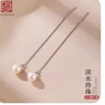 老銀匠淡水珍珠耳線(xiàn)s925氣質(zhì)長(cháng)款流蘇耳線(xiàn)女水滴形珍珠情人節禮物銀耳線(xiàn) 曬單實(shí)拍圖