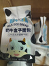 卡爾頓（Calleton）奶牛盒子早餐食品面包吐司手撕面包便攜小面包代餐學(xué)生早飯 【原味】盒子面包6個(gè) 曬單實(shí)拍圖