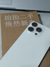 Apple iPhone 15 Pro Max 蘋(píng)果5G 二手蘋(píng)果手機 蘋(píng)果15PM 國行優(yōu)惠券補貼 白色鈦金屬 512G 曬單實(shí)拍圖