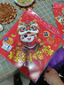 多美憶福字貼絨布背膠新年裝飾春節裝飾2026馬年過(guò)年大門(mén)喬遷窗貼斗方福 曬單實(shí)拍圖