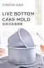 法焙客（FOR BAKE） 蛋糕模具活底戚風(fēng)蛋糕模烘焙家用烤箱用模具圓形芝士陽(yáng)極蛋糕模 6寸不加高/FB30093 曬單實(shí)拍圖