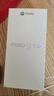 摩托羅拉【國家補貼】聯(lián)想moto g100 四年質(zhì)保 LCD護眼屏 7000mAh 超強續航 NFC 5GAI 12GB+256GB 曜石黑 曬單實(shí)拍圖
