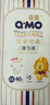 奇莫Q-MO皇家至柔拉拉褲XXL40片(15kg以上)加大碼彈力褲尿不濕超薄 曬單實(shí)拍圖