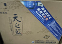 洋河 藍色經(jīng)典 天之藍42度520ml*6瓶 整箱裝 綿柔濃香型白酒年貨送禮 曬單實(shí)拍圖