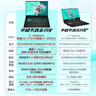 華碩天選6 Pro 酷睿版 國家補貼 16英寸游戲本 筆記本電腦(i7-14650HX 16G 1T RTX5060 2.5K)灰 曬單實(shí)拍圖