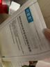 可復美噸噸小水膜透明質(zhì)酸鈉藻萃盈潤保濕精華面膜5片/盒 【臨期清倉】 曬單實(shí)拍圖