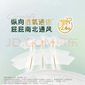 好奇（Huggies）小森林拉拉褲L34*2(9-14kg)尿不濕心鉆【透氧頂配更低敏】 曬單實(shí)拍圖
