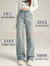 自由系窄版闊腿加絨牛仔褲女秋冬季2025小個(gè)子直筒高腰顯瘦彈力拖地褲 曬單實(shí)拍圖