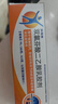扶他林軟膏扶他林雙氯芬酸二乙胺乳膠劑50g2%2盒腱鞘炎專(zhuān)用特進(jìn)口效藥腱鞘炎貼大拇指手指關(guān)節疼痛鈉緩釋片 1盒【腱鞘炎專(zhuān)用膏藥】德國進(jìn)口加強版 曬單實(shí)拍圖
