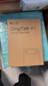 釘釘DingTalk A1馬年新春禮盒AI智能錄音筆高端定制禮盒版新春禮盒（皓月銀）+送AI聽(tīng)記高級會(huì )員3個(gè)月 曬單實(shí)拍圖