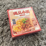 遇見(jiàn)小面 重慶小面豌豆雜醬面干拌方便面非油炸麻辣速食面256g*5盒裝 5盒裝 曬單實(shí)拍圖