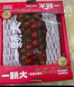 一顆大玲瓏串番茄 串收櫻桃小番茄 生吃水果西紅柿 低GI食品 爆汁 1KG 玲瓏串番茄 1kg *1盒（純黃） 曬單實(shí)拍圖