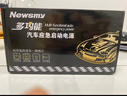 紐曼（Newsmy） 【3C認證】汽車(chē)應急啟動(dòng)電源搭電寶汽車(chē)專(zhuān)用12V電瓶緊急強啟摩托車(chē)S400強起打火救援搭電神器 曬單實(shí)拍圖