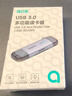 綠巨能（llano）讀卡器USB/Type-C3.0雙接口SD/TF雙卡同讀適用電腦手機行車(chē)記錄儀ccd大疆pocket3佳能富士相機內存 曬單實(shí)拍圖