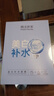 膜法世家美白補水保濕面膜 男女護膚美白淡斑提亮膚色面膜 送對象七夕禮物 10片 曬單實(shí)拍圖