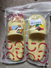 名創(chuàng  )優(yōu)品（MINISO）拖鞋男女踩屎感居家簡(jiǎn)約浴室外穿情侶防滑四季拖鞋 黃  38-39 曬單實(shí)拍圖