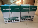 得力（deli）珊瑚海A4打印紙 70g500張*5包一箱 雙面打印復印紙 整箱2500張7361【紙類(lèi)金榜榜首】 曬單實(shí)拍圖