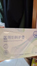 可孚醫用婦科護墊生理期孕婦產(chǎn)褥墊巾械字號醫用衛生巾日夜兩用 日用護理-3袋24片【245mm】 曬單實(shí)拍圖