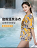 佑游游泳衣女泡溫泉分體式速干保守顯瘦游泳裝三件套105504BF黃色 XL 曬單實(shí)拍圖