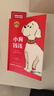 小狗錢(qián)錢(qián)全套2冊 兒童財商培養故事書(shū)小學(xué)生課外閱讀書(shū)籍小兔子學(xué)花錢(qián) 小狗錢(qián)錢(qián)1+2（套裝2冊） 曬單實(shí)拍圖