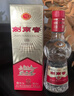 劍南春 經(jīng)典版小酒 52度 100mL 1瓶 曬單實(shí)拍圖