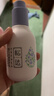 松達嬰兒身體乳寶寶山茶油乳液兒童潤膚乳秋冬滋潤補水保濕乳 【倍潤保濕】亞麻籽特護乳118g 曬單實(shí)拍圖