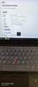 聯(lián)想ThinkPad X1Carbon Nano二手筆記本電腦 超極本14寸高端商務(wù)筆記本電腦輕薄本 ①X1C i7-18款 16G+512G 15天試用 · 1年整機保 · 3年核心延保 曬單實(shí)拍圖
