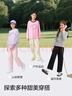 巴拉巴拉balaone童裝兒童褲子女童長(cháng)褲秋新款直筒褲休閑褲甜美時(shí)尚潮 奶白10501 170 曬單實(shí)拍圖