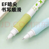 白雪（snowhite）直液式鋼筆護手膠套免換墨囊速干小學(xué)生三年級EF小包尖 FP801B化學(xué)可擦藍12支 曬單實(shí)拍圖