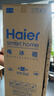 海爾（Haier）「真省電」251L三門(mén)家用小戶(hù)型冰箱黑金凈化一級能效風(fēng)冷無(wú)霜星輝銀BCD-251WGHC3E7WV(銀)國家補貼 曬單實(shí)拍圖
