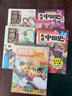 重磅新作【西游記系列·贈999黃金書(shū)簽 大禮包】不白吃西游記1 2 三國1 2 四大名著(zhù)系列兒童漫畫(huà)書(shū) 不白吃和你一起取經(jīng) 【西游記1+2+三國1+2 套裝4冊】贈周邊好禮 曬單實(shí)拍圖