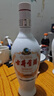 古井貢濃香型白酒【喜酒】 50度 500mL 2瓶 老瓷貢 曬單實(shí)拍圖
