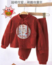 優(yōu)奇男寶寶春秋套裝中式分體紅色滿(mǎn)月百天周歲禮服抓周拜新年嬰兒衣服 曬單實(shí)拍圖