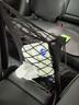 貝傅特汽車(chē)前排座椅儲物擋網(wǎng)兜通用轎車(chē)SUV越野防護擋兒童隔離網(wǎng) 曬單實(shí)拍圖