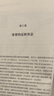 【正版包郵】股市趨勢技術(shù)分析原書(shū)第11版 機械工業(yè)出版社 美羅伯特·D愛(ài)德華茲美約翰·邁吉美WHC巴塞蒂 著(zhù) 深圳平安綜合金融服務(wù)有限公司孟婕 等 譯 書(shū)籍 股市趨勢技術(shù)分析 曬單實(shí)拍圖