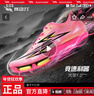 燃動(dòng)力大圣1.0釘鞋雙氣墊碳板田徑男女短跑專(zhuān)用學(xué)生跑步跳遠訓練運動(dòng)鞋 大圣雙氣墊火龍果釘鞋（建議拍大一號） 40 曬單實(shí)拍圖