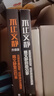 不止文靜：升級版-北京冬奧冠軍、花樣滑冰全滿(mǎn)貫隋文靜復出歸來(lái) 自傳再版升級 曬單實(shí)拍圖