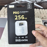 致態(tài)（ZhiTai）長(cháng)江存儲 256GB TF（MicroSD）PRO專(zhuān)業(yè)高速存儲卡 U3 V30 A2 讀速170MB/s 無(wú)人機運動(dòng)相機內存卡  曬單實(shí)拍圖