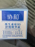 協(xié)和原B5舒緩精華霜50g修護肌膚補水保濕溫和保濕敏感肌可用 曬單實(shí)拍圖