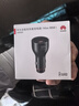 華為（HUAWEI）車(chē)載全能充/充電器 88W超級快充適用華為手機Mate XTs/Mate 70系列/Mate 80系列 曬單實(shí)拍圖